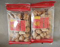 功德林 开口笑芝麻球传统糕点休闲食品传统糕点上海特色中华老字号 实拍图