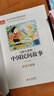 写给儿童的中国民间故事 彩图注音版 儿童文学 一二三年级课外阅读书必读世界经典文学少儿名著童话故事书 大语文系列 小学语文课外阅读经典丛书 实拍图
