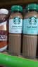 星巴克（Starbucks）星选 即饮咖啡饮料 香醇浓郁 送礼礼品 瓶装便携熬夜加班礼盒 拿铁270ml*3瓶+馥芮白270ml*3瓶 实拍图