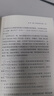 我是怎样设计飞机的：美国飞机设计师凯利·约翰逊自传京东超级618 实拍图