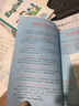 当当正版课外读书智慧熊励志阅读中国古代神话 世界经典神话与传说故事 四年级上下册快乐读书吧中小学生课外阅读指导丛书 绿山墙的安妮 实拍图