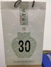 古越龙山绍兴黄酒 古越龙山三十年陈酿 30年花雕酒 糯米酒 高端商务用酒 30年陈酿 500mL 6瓶 整箱装 实拍图