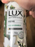 力士（LUX）植萃精油香氛沐浴露小苍兰550g+白檀木550g送100gX2 实拍图