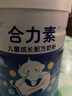 澳优 优+ 爱优学儿优学生儿童成长配方奶粉4段（3岁以上） 实拍图