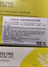 星期四茶树澳洲进口 茶树精华祛痘凝胶10g调理痘痘青春痘粉刺祛痘 星期四农庄祛痘凝胶 实拍图