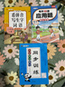 汉知简三年级上册同步训练生字组词造句一课一练同步练习册人教版小学语文夯实基础字词句子专项训练 实拍图
