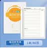 六品堂每日听写本英语小学生专用作业本 开学季 实拍图