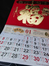 欧唛（oumai）2026年日历马年挂历福字吊历伴手礼品手撕挂历月历台历周历时尚创意台历单本装 【马上有福】760*420mm【北京速发】 实拍图