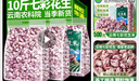 滇脉农科院新货云南七彩花生米整箱新鲜去壳五彩牛奶花生米商用种籽子 七彩花生米500gx2袋【2斤】 实拍图
