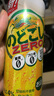 麒麟（KIRIN）ZERO清爽无糖无嘌呤500ml*24罐整箱 实拍图