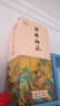 杜康【官方直营】酒祖杜康御藏浓香型白酒52度粮食酒纯粮酒节日送礼 52度 500mL 1瓶 单瓶酒盒装 实拍图