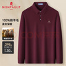 梦特娇（MONTAGUT）马年春节冬季男士纯羊毛衫经典翻领针织休闲保暖毛衣 酒红 XL 实拍图