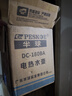 半球（PESKOE） 电水壶电壶 304不锈钢电热壶 2升大容量 家用烧水壶开水壶 2L 大容量 实拍图