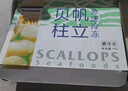 贝柱 海鲜帆立贝柱1000g特大号2L瑶柱带子刺身级带子扇贝柱 2L 17-19个 实拍图