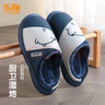 乐拖侧脸熊 棉拖鞋男秋冬季防水保暖厚底棉鞋情侣居家拖鞋 藏青36-37 实拍图