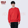 无印良品（MUJI）男式 毛圈棉 运动衫 春款卫衣 潮流 套头男士 上衣 AB1LTA4S 红色 （较浅） S （165/84A） 实拍图