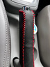 净善坊 汽车专用真皮排挡套夜光型档把套手缝档位套挂档杆套保护套 红线-手刹套-没夜光-留言车型 实拍图