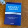 走近虚拟电厂 实拍图