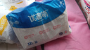 Hypnos优普斯医护级拉拉裤L-3XL清爽防侧漏大吸收尿不湿 拉拉裤XXL码36片 实拍图