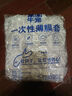 牛宠（niuchong）宠物兔笼底盘薄膜套一次性塑料薄膜荷兰猪兔子用品厕所尿垫清洁垫 特大号松紧款100个 (70x50内托盘 实拍图