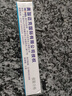 迈克快速补胎胶条 汽车摩托电动车真空胎补胎牛筋胶条  硫化胶条3.5MM 实拍图