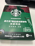 星巴克（Starbucks）【新品罐装】黑咖啡0蔗糖低脂经典美式咖啡粉特选研磨精细醇厚 【超值60杯】深度69g+中度69g26年6月 实拍图