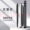 得力（deli）胡歌同款臻顺滑按动中性笔宝珠笔 高级质感金属笔杆宝珠笔签字笔 免费刻字定制logo 【0.7玄墨色】金属签字笔 实拍图