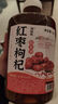 堰拾玖 湖北米酒 桑葚红枣枸杞糯米酒酿农家自酿甜酒养生酒无焦糖色黄酒 红枣枸杞糯米酒 2斤装 实拍图