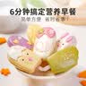 头厨【129选6种】早餐半成品小笼包烧麦油条馅饼虾饼馒头 老面小笼包（粉丝豆腐味）125g*3 实拍图