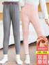 俞兆林儿童秋裤女童抑菌内穿棉毛裤女孩保暖裤中大童单裤秋冬季打底衬裤 实拍图