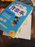 2025春季黄冈小状元作业本新版四年级下册数学人教版R小学4年级天天练单元同步训练练习册 实拍图