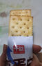 高蛋白纯牛奶苏打饼干办公室休闲零食健康早餐下午茶 高蛋白纯牛奶苏打饼干3包 实拍图