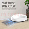 科戴森正品智能扫地机器人全自动家用扫吸拖一体自动回充遥控拖地洗拖机器人一体机电器礼品 【扫吸拖三合一】手机操控【白色】 实拍图