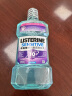 李施德林 (Listerine) 漱口水抗敏感500ml*3 温和清新口气减少细菌 实拍图