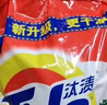 汰渍净白去渍洗衣粉10斤装 强效去渍 持久留香 大袋批发非皂粉家庭装 实拍图