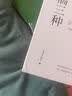 纳博科夫文学讲稿三种（套装） 实拍图