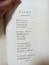 素食者 韩江作品集 2024诺贝尔文学奖得主 植物妻子、黑夜的狂欢、白、不做告别、把晚餐放进抽屉、失语者、伤口愈合中等布克国际文学奖获奖作品 借阅率超过《82年的金智英》 【热卖】韩江作品集全套6册 实拍图
