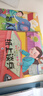 【全套40册】中华成语故事注音版 有声伴读幼儿园阅读宝宝启蒙早教读物0-1-3-6周岁带拼音经典寓言睡前亲子故事大全幼小衔接儿童绘本 一年级小学生课外阅读书籍 体验装【宝宝睡前成语故事】随机2本 实拍图
