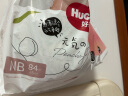 好奇（Huggies）铂金装纸尿裤NB84片(5kg以下)新生儿小号婴儿尿不湿小桃裤超薄 实拍图