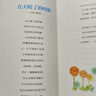 胡桃夹子+去年的树+给孩子的诗+吹号手的诺言(全4册)国际大奖儿童文学读物小学生三四五六年级课外阅读书籍必读名著故事书 实拍图