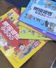 地图里的三国演义（全6册）6-12岁儿童趣味科普历史故事书英雄人物档案神兵利器书 实拍图