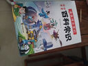 百科常识 文学常识小学生必背漫画版（全2册）中国传统文化常识积累大全 语文教材基础知识素材积累漫画图解儿童百科全书 小学一二三四五六年级课外阅读儿童文学百科全书 实拍图