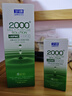 卫康2000型温和近视隐形眼镜美瞳护理液500ml*2+125ml大小瓶 套装 500ml+125ml 实拍图