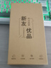 华为P40 华为P40pro 华为p40二手 p40pro二手 二手华为手机 二手游戏手机 5G手机 P40 深海蓝（5G版） 95新 8+256G（原装电池90左右效率+礼包） 实拍图