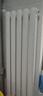 圣劳伦斯钢制暖气片家用水暖大水道壁挂式客厅整组散热器全屋采暖钢制新60 满高 1500mm*5柱 巴洛克白,6分口径,上进下出 实拍图