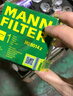 曼牌（MANNFILTER）HU8014Z机油滤芯机油格适用于沃尔沃S60 XC60 XC90 S90领克 实拍图