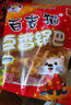 百吉猫锅巴 烧烤味麻辣味陕西西安特产零食大米锅巴 麻辣味300gX5包 实拍图