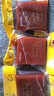 红叶牌（Hongyepai）山楂糕 50g*4袋 休闲怀旧零食果脯食品童年徐州特产 实拍图