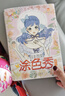 艾杰普公主涂色本儿童3-6岁认知书绘画本填色【6册+24色油画笔】 实拍图