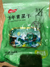 富昌万年青菜干300g 油冬菜嫩菜芯干货 脱水蔬菜干菜火锅食材高泡发 实拍图